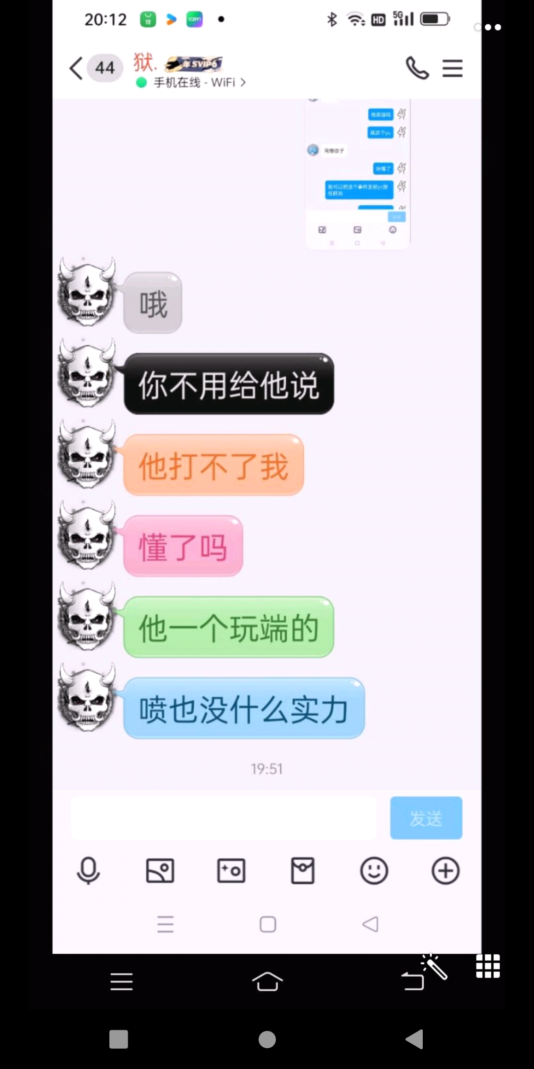 对此事表示无所谓